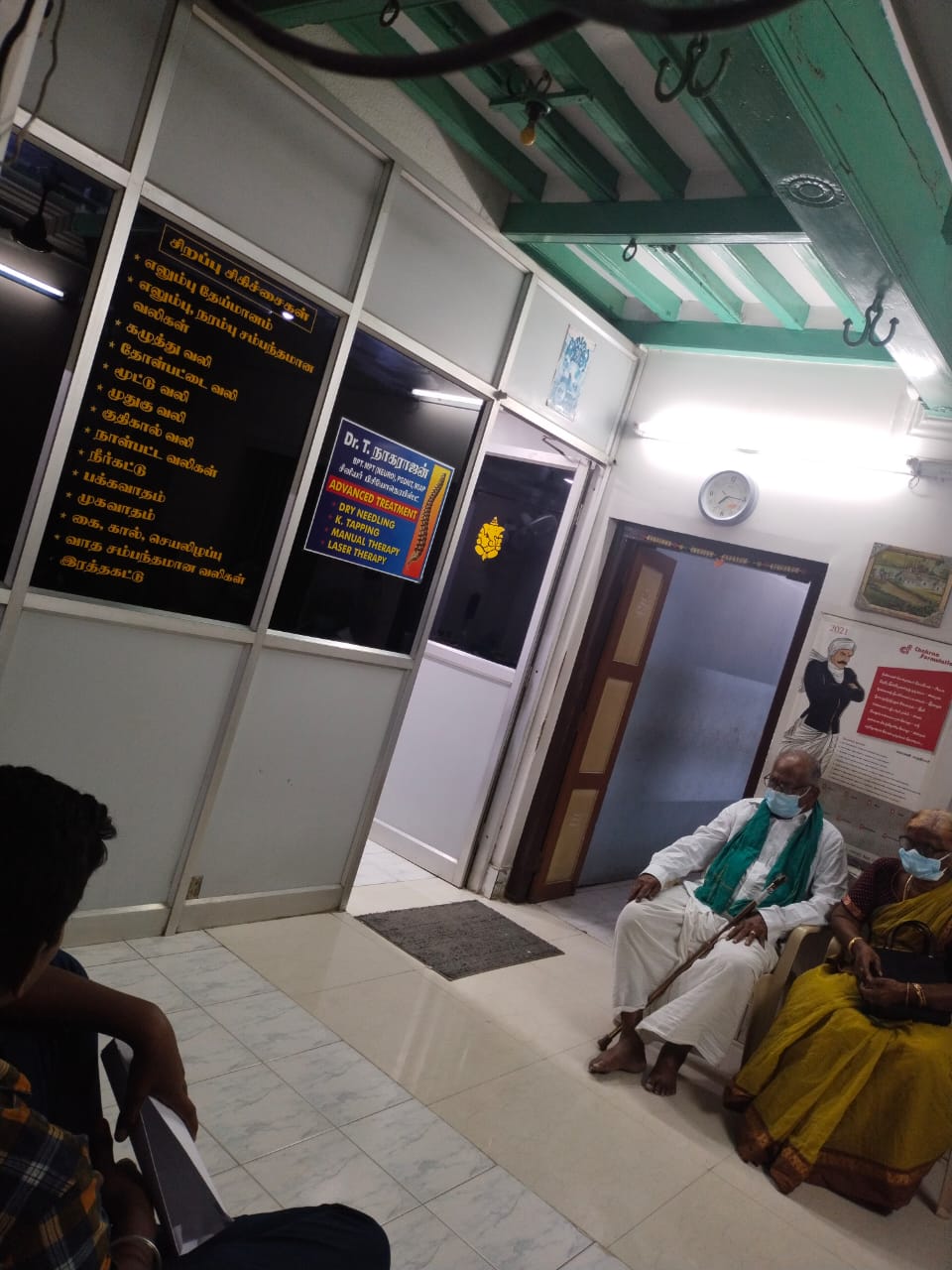 Best Physiotherapy Clinics Services in Madurai, Best Physiotherapy Center in Madurai
